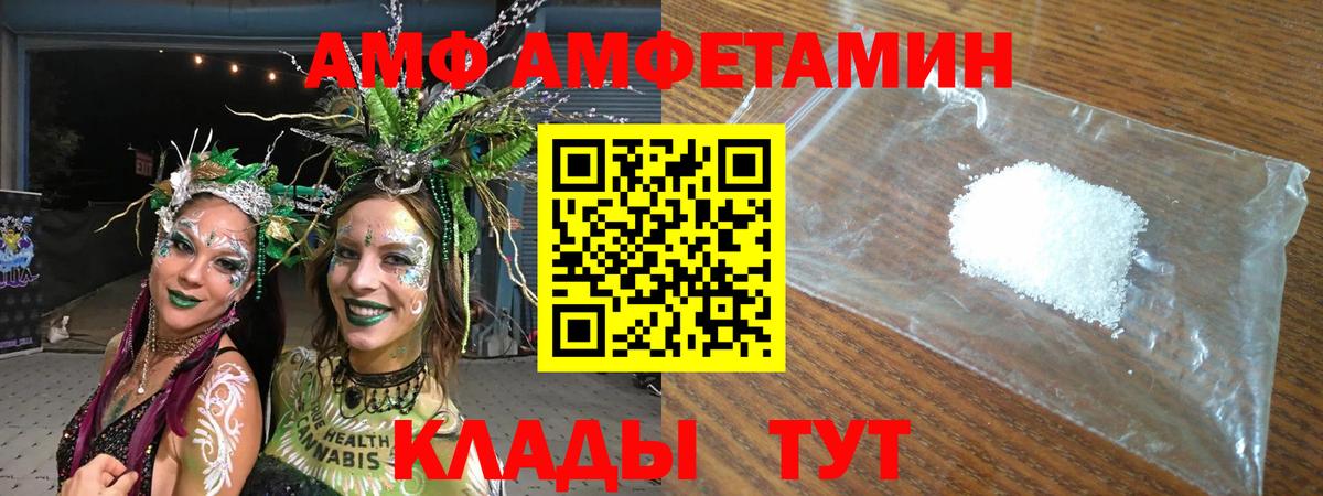 kraken сайт  АМФЕТАМИН VHQ  Вход с VPN  Гай 
