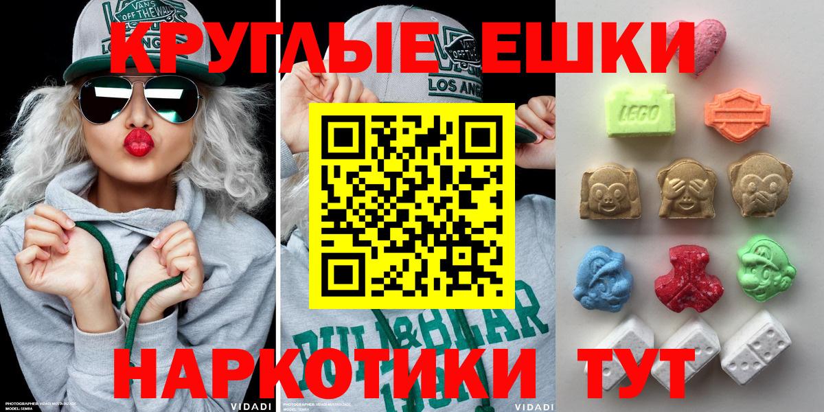 Гай  Экстази TESLA  МЕГА зеркало  где найти   ЭКСТАЗИ XTC  Ecstasy  Вход с VPN 