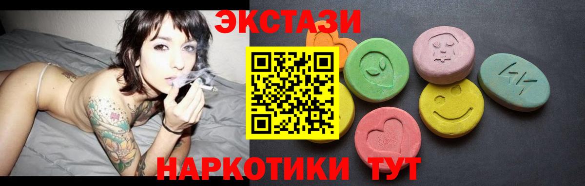 Ecstasy DUBAI Гай