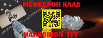 шишки Бийск
