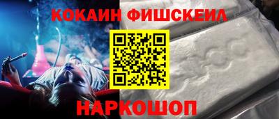 шишки Бийск