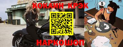 шишки Бийск
