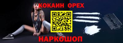 амфетамин Берёзовский