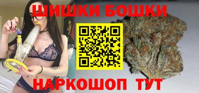 шишки Бийск