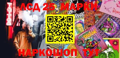 меф VHQ Беслан