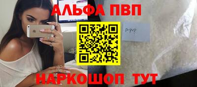 амфетамин Берёзовский