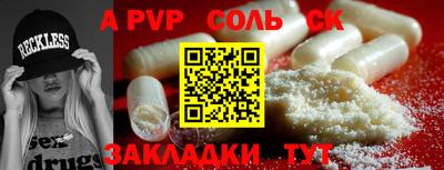 меф VHQ Беслан