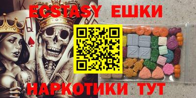 амфетамин Берёзовский