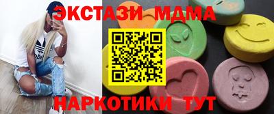 амфетамин Берёзовский