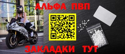 амфетамин Берёзовский