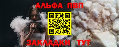шишки Бийск