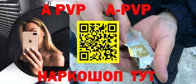 амфетамин Берёзовский
