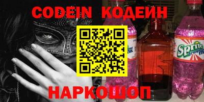 амфетамин Берёзовский