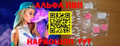 амфетамин Берёзовский