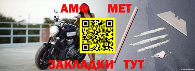 меф VHQ Беслан