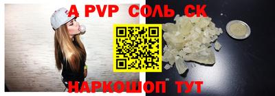меф VHQ Беслан