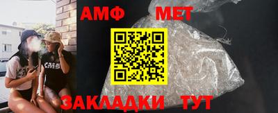 шишки Бийск