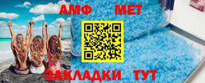 меф VHQ Беслан