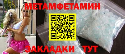 меф VHQ Беслан