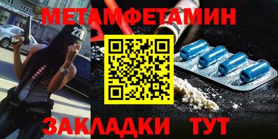 шишки Бийск