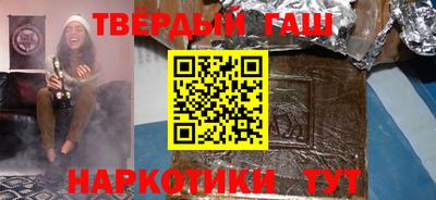 шишки Бийск