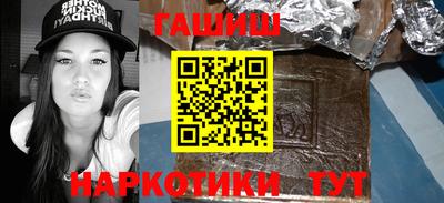меф VHQ Беслан