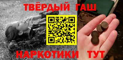 меф VHQ Беслан