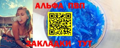 амфетамин Берёзовский