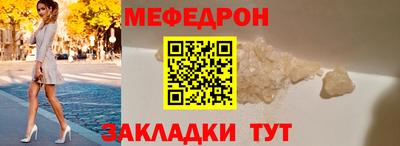 шишки Бийск