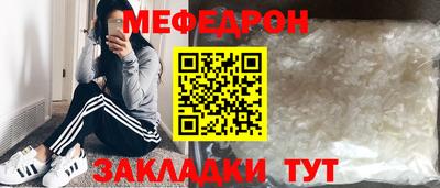 шишки Бийск