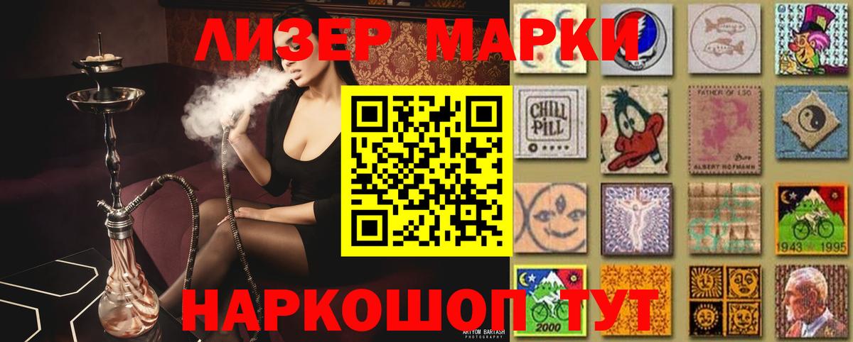 ЛСД экстази кислота  Вход с VPN  ЛСД экстази  Лсд 25 экстази кислота  Гай 