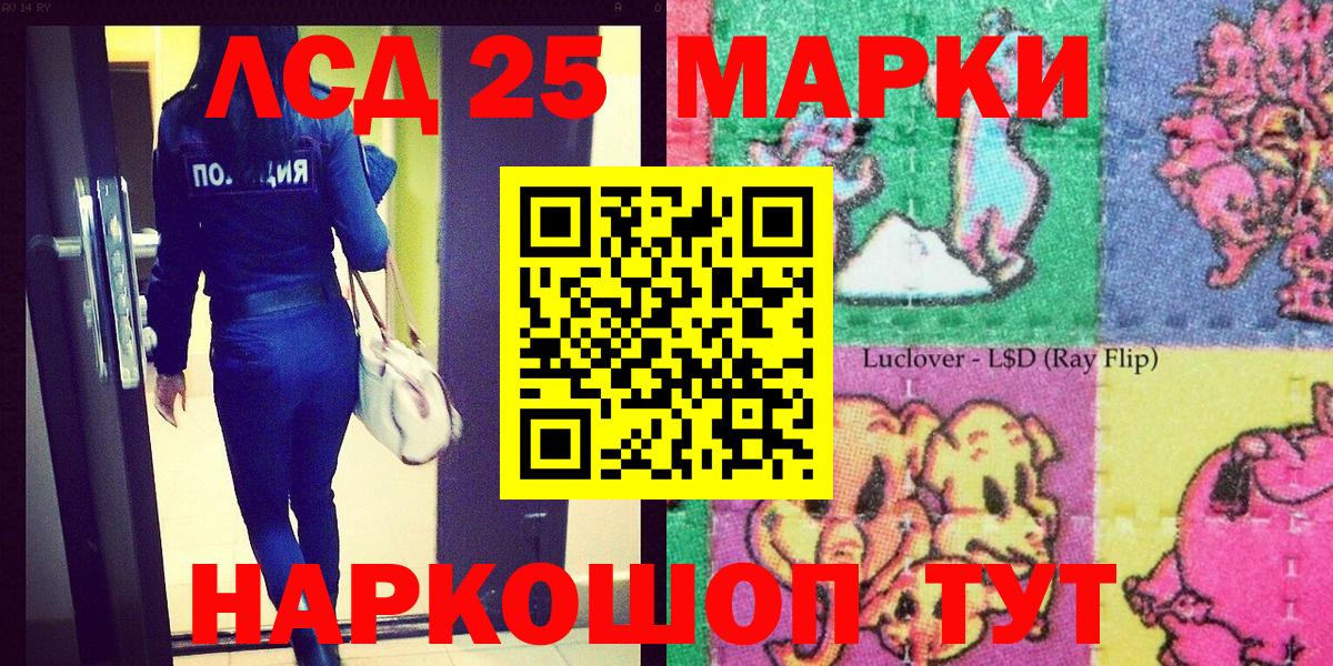 Гай  Марки NBOMe 1500мкг  Вход с VPN 