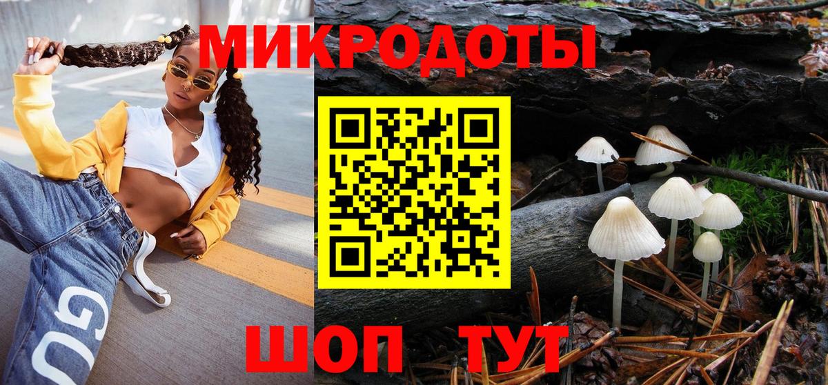 Псилоцибиновые грибы Magic Shrooms  Вход с VPN  Гай 