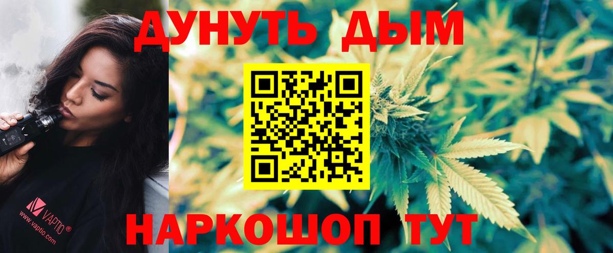 Гай  Каннабис тримм  Вход с VPN  Конопля VHQ 