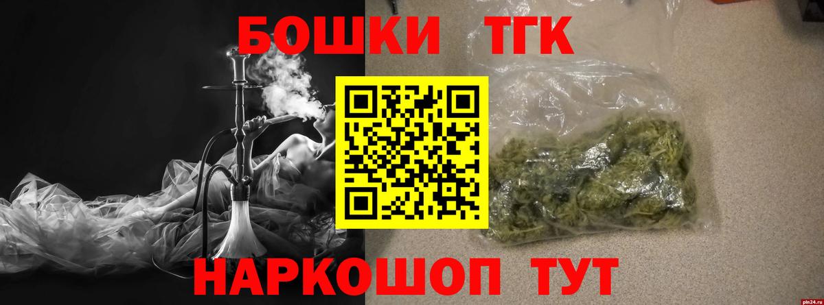 Каннабис Bruce Banner Гай